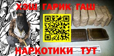прущая мука Белореченск