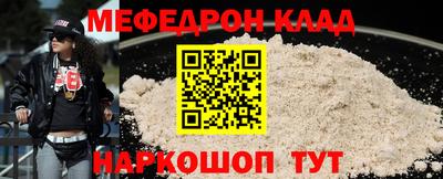 mdpv Бердск