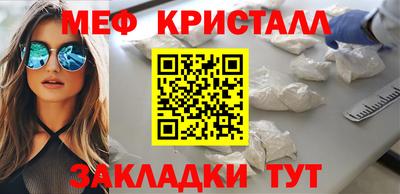 mdpv Бердск