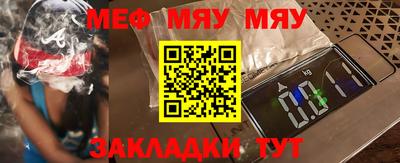 прущая мука Белореченск