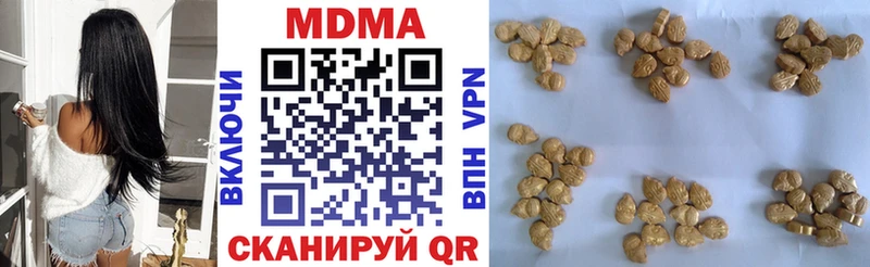 МДМА Molly  Пермь 
