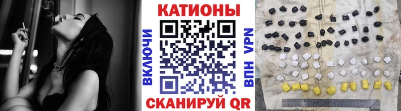 блэк спрут ТОР  Пермь  МЯУ-МЯУ мяу мяу 