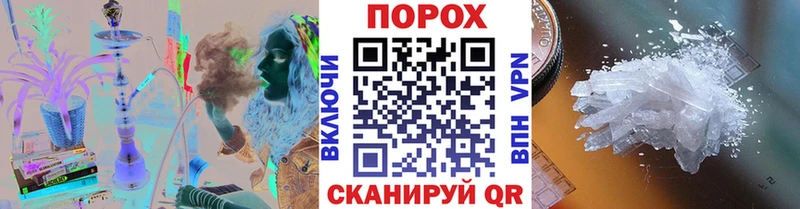 где продают наркотики  Пермь  Метамфетамин кристалл 