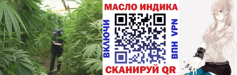 ТГК вейп с тгк  Пермь 